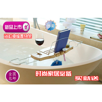 浴缸竹制伸縮置物架，浴缸架廠家，浴缸架價(jià)格，浴缸架供應(yīng)商，浴缸架直銷，浴缸架批發(fā)，供應(yīng)浴缸架
