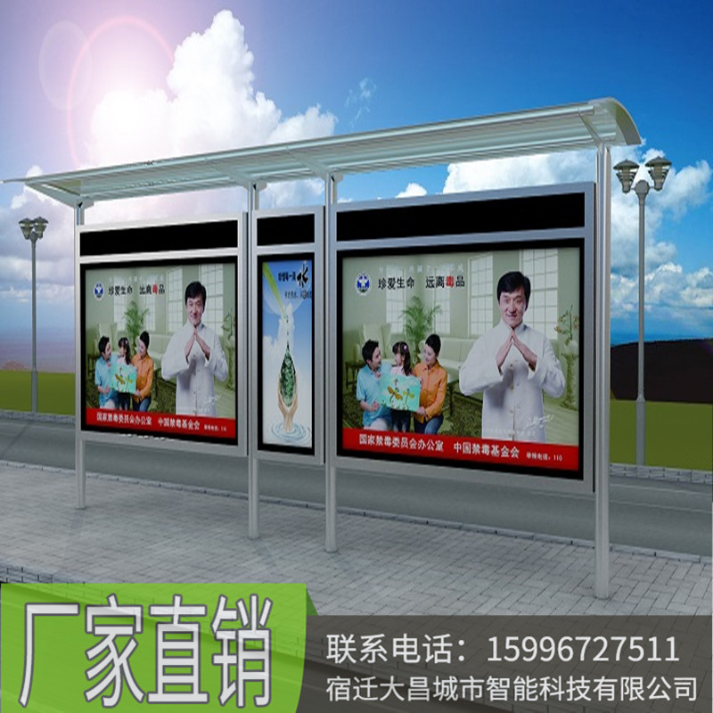 公交候車亭圖片/公交候車亭樣板圖 (4)