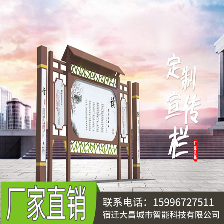 宿遷大昌廠家定制款太陽能閱報欄燈箱雙層不銹鋼型材滾動系統(tǒng)