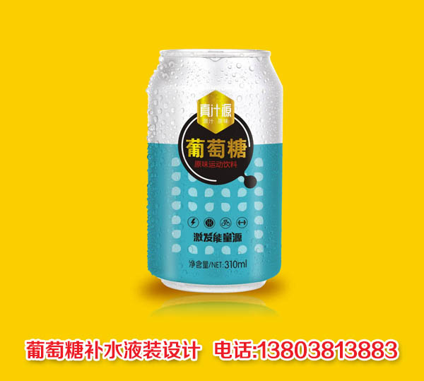 葡萄糖圖片/葡萄糖樣板圖 (1)