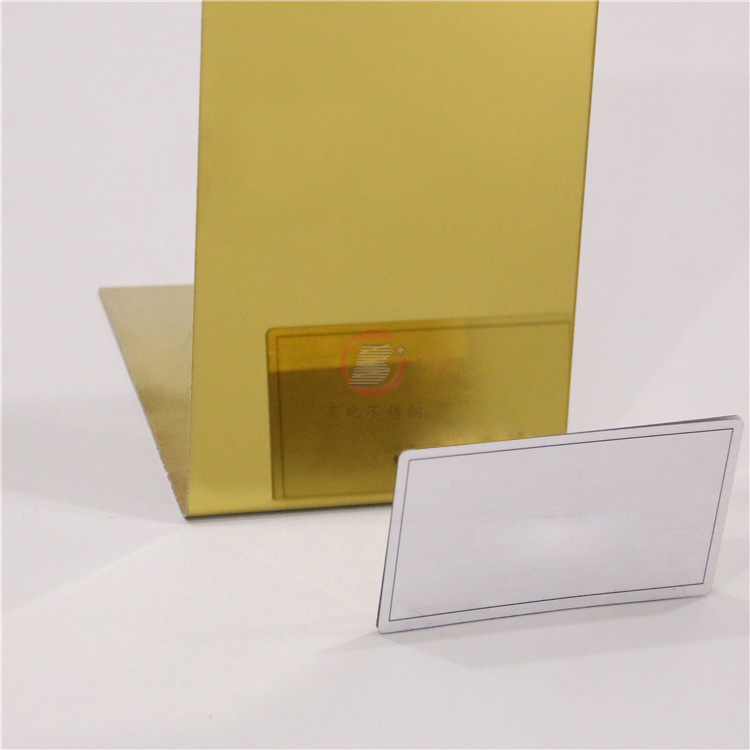 鏡面鈦金不銹鋼板圖片/鏡面鈦金不銹鋼板樣板圖 (3)