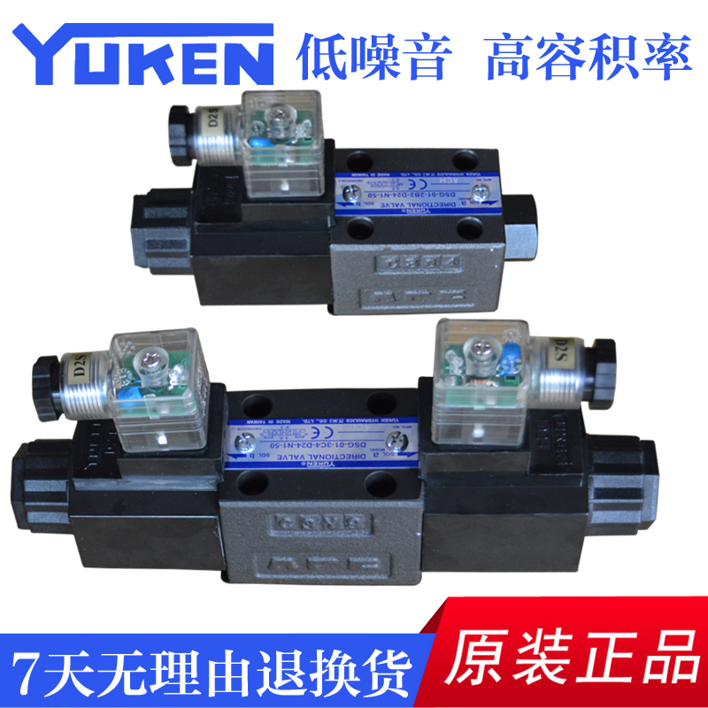 油研YUKEN圖片/油研YUKEN樣板圖 (4)