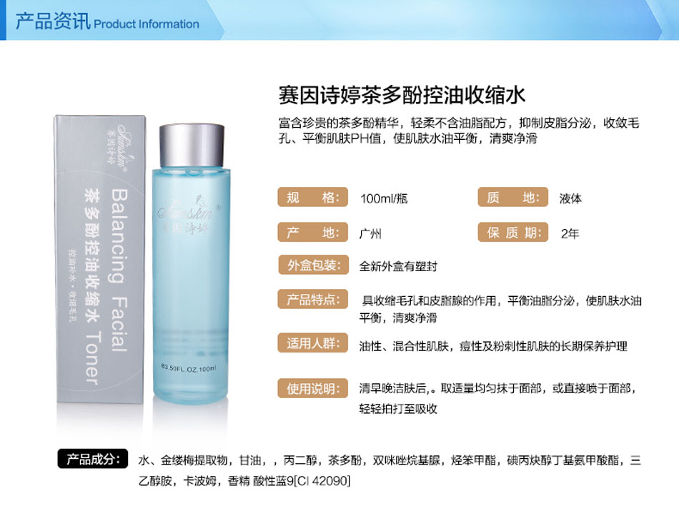 收縮水圖片/收縮水樣板圖 (4)