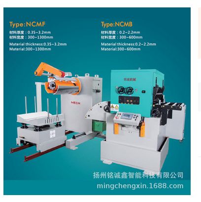 沖床自動送料機生產(chǎn)廠家，江蘇沖床自動送料機批發(fā)，沖床自動送料機價格