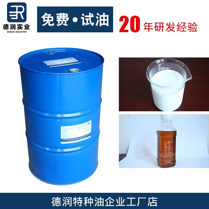 防凍切削液圖片/防凍切削液樣板圖 (3)