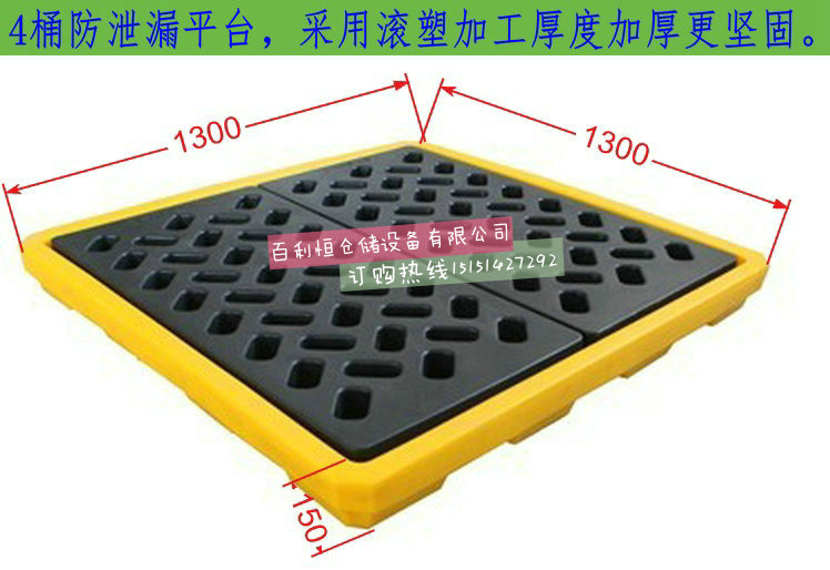 防漏托盤(pán)圖片/防漏托盤(pán)樣板圖 (1)