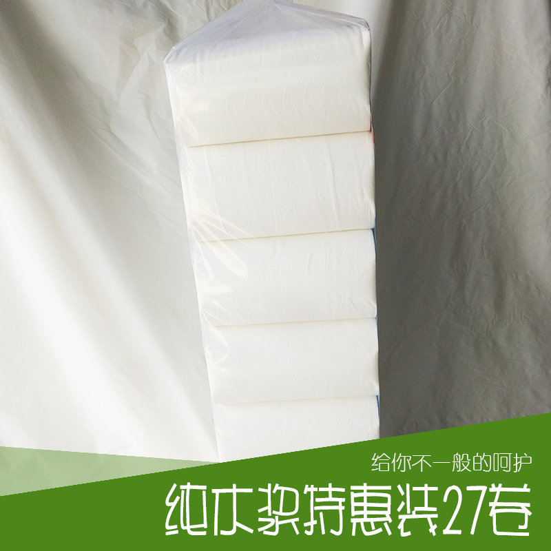 江西純木漿特惠卷紙廠家圖片/江西純木漿特惠卷紙廠家樣板圖 (4)