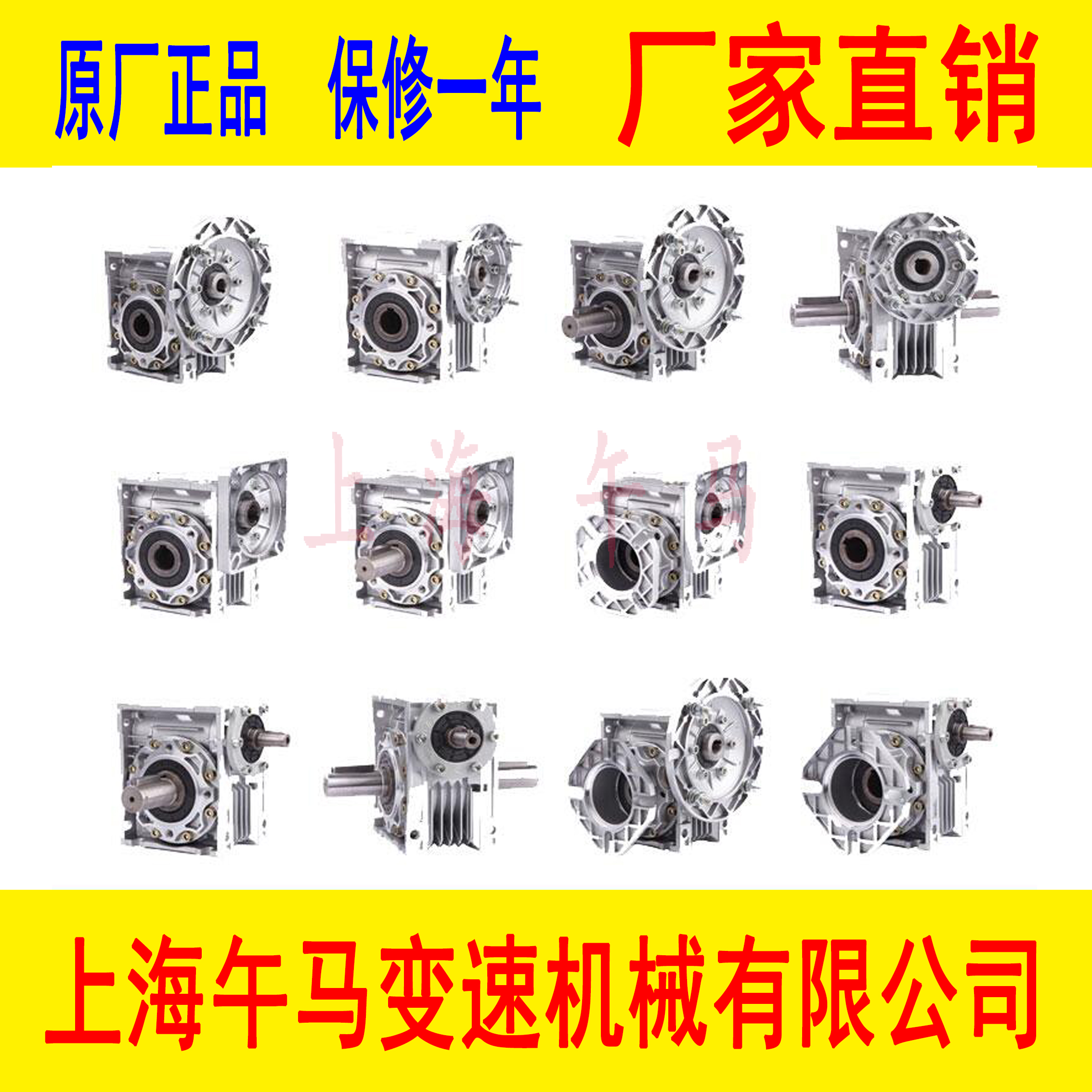 減速機(jī) RV090-3KW-B6  RV系列蝸輪蝸桿減速機(jī)  減速電機(jī)