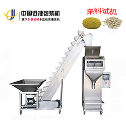 供應(yīng)全自動顆粒包裝機(jī)可配提升機(jī)稱重式顆粒灌裝機(jī)