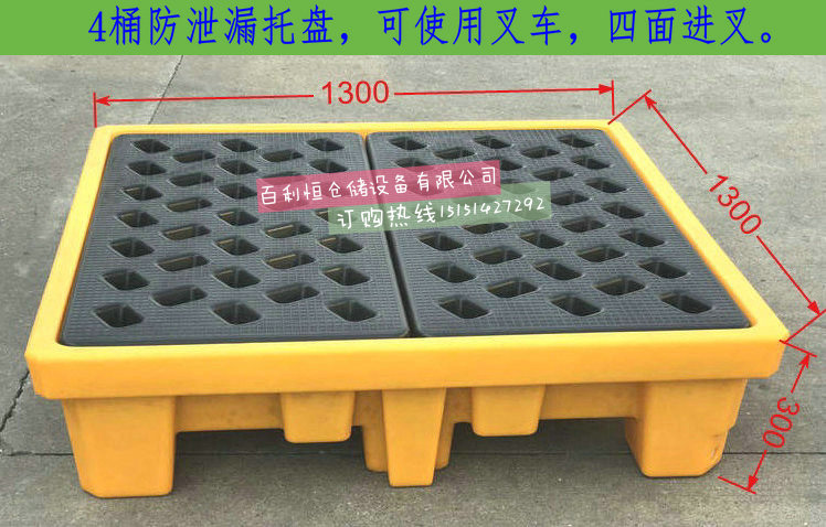 防漏托盤(pán)圖片/防漏托盤(pán)樣板圖 (2)