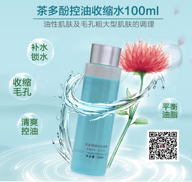 收縮水圖片/收縮水樣板圖 (1)