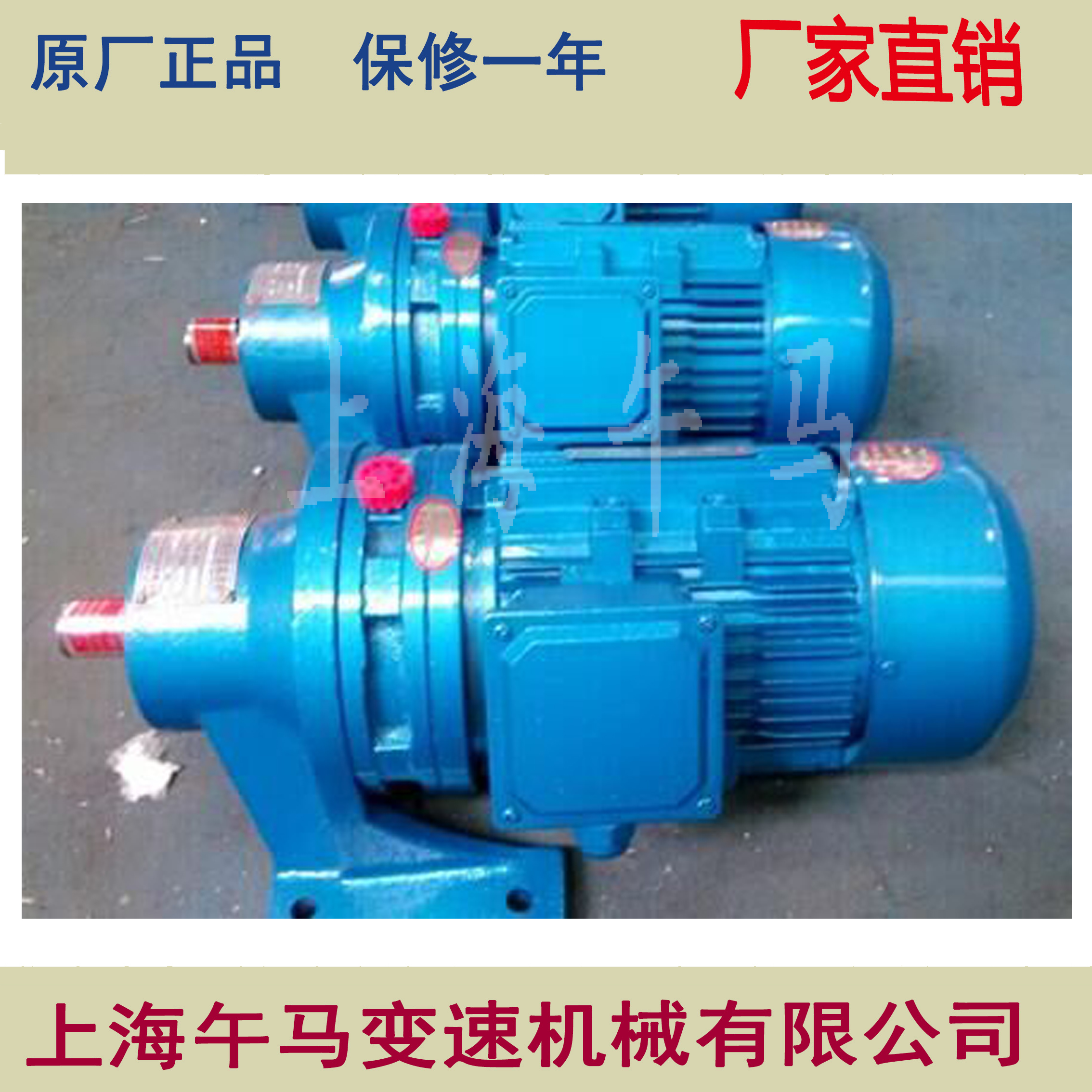 擺線減速機(jī) WB150-220W圖片/擺線減速機(jī) WB150-220W樣板圖 (2)