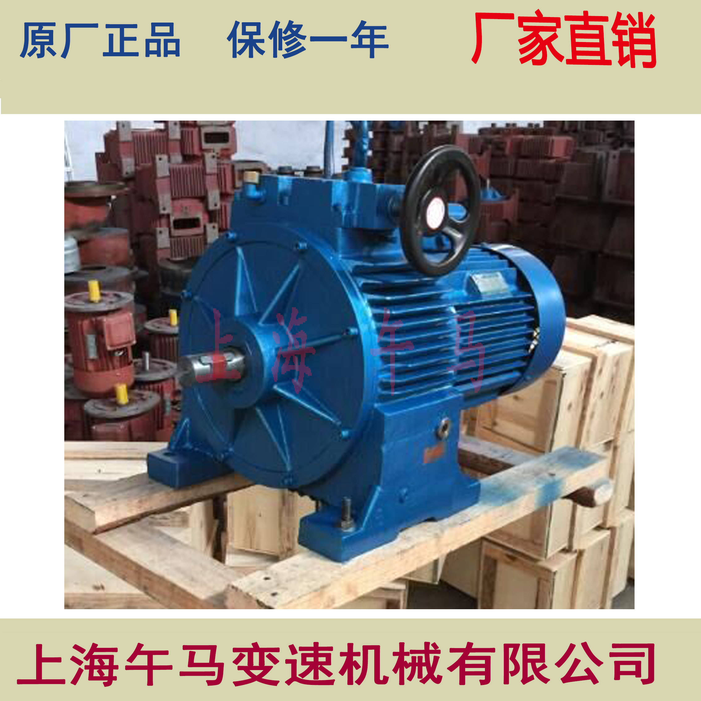 MB無極變速機(jī) MBW07Y-0.75-C5  組合調(diào)速減速機(jī)  減速電機(jī)