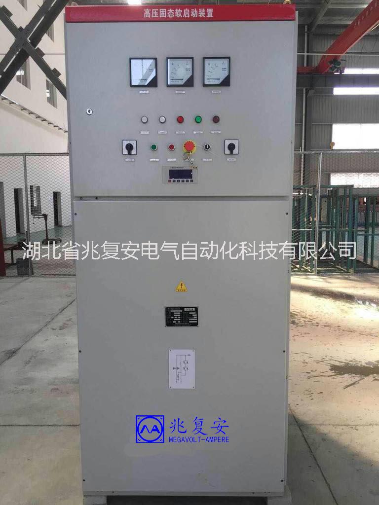 高壓電機(jī)固體降壓軟起動柜圖片/高壓電機(jī)固體降壓軟起動柜樣板圖 (2)