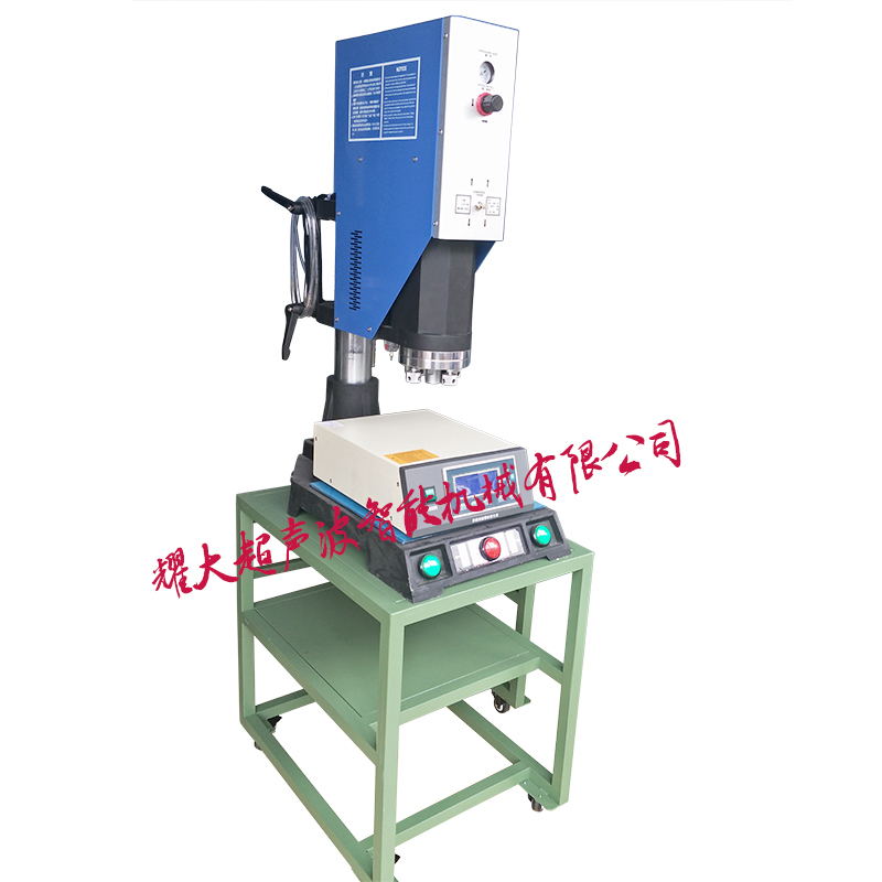 超聲波塑膠焊接機(jī)圖片/超聲波塑膠焊接機(jī)樣板圖 (4)