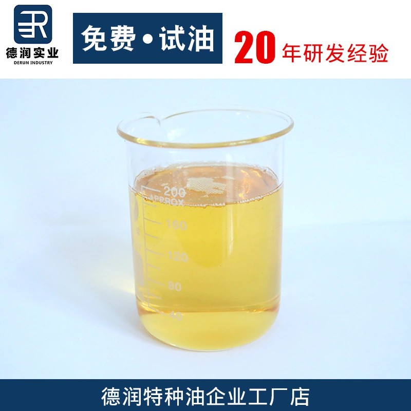 微乳切削液圖片/微乳切削液樣板圖 (3)