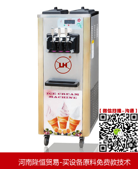 淇淋機(jī)圖片/淇淋機(jī)樣板圖 (4)