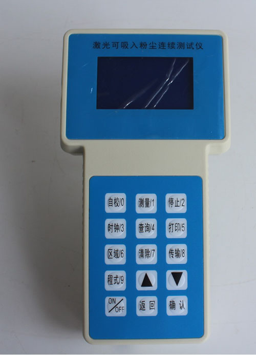 激光可吸入粉塵連續(xù)測試儀圖片/激光可吸入粉塵連續(xù)測試儀樣板圖 (4)