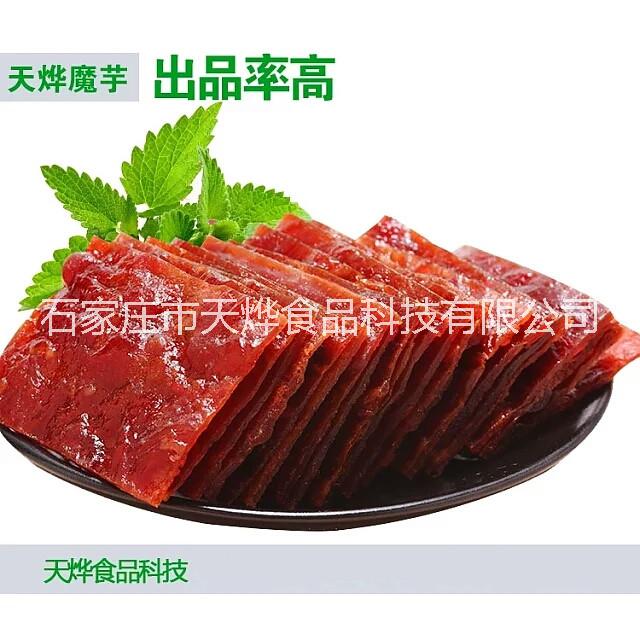 牛肉干提高出品率增重魔芋粉圖片/牛肉干提高出品率增重魔芋粉樣板圖 (3)