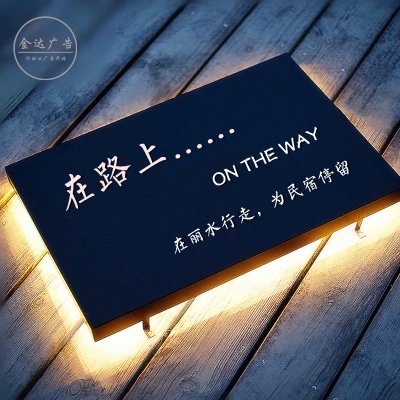 個(gè)性招牌鏤空燈箱LED廣告牌圖片/個(gè)性招牌鏤空燈箱LED廣告牌樣板圖 (2)