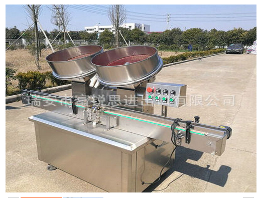 電子數(shù)粒機(jī)圖片/電子數(shù)粒機(jī)樣板圖 (3)