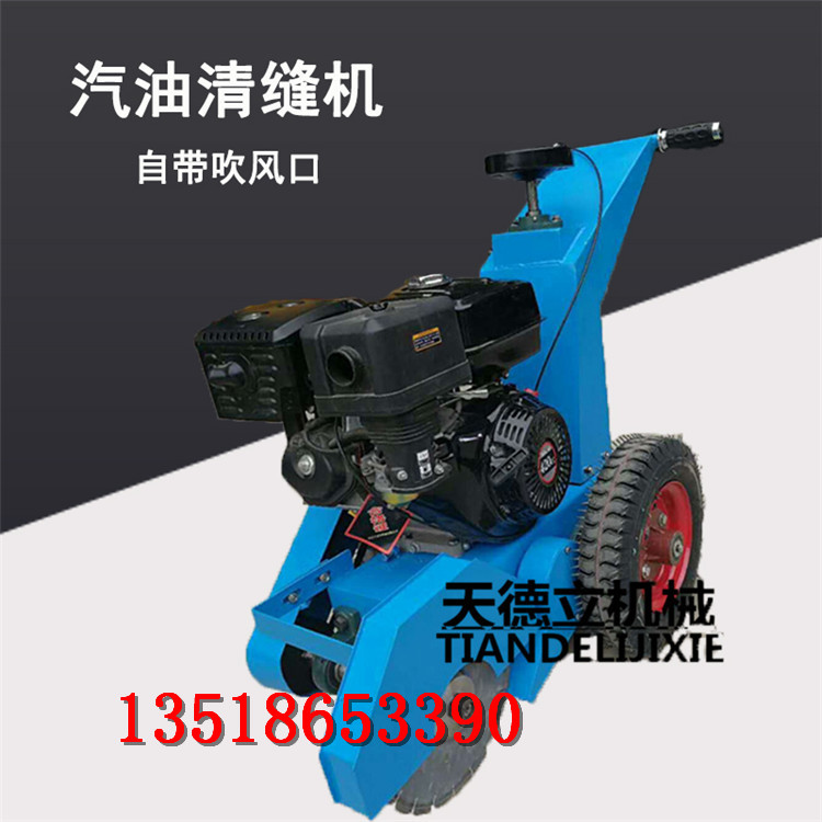 路面清縫機圖片/路面清縫機樣板圖 (1)