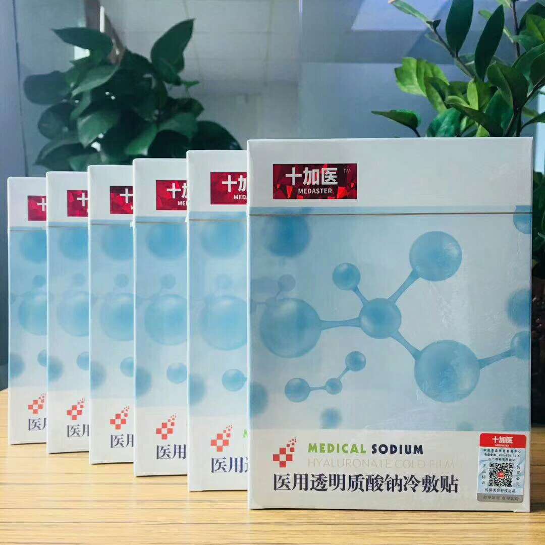 醫(yī)用面膜圖片/醫(yī)用面膜樣板圖 (1)