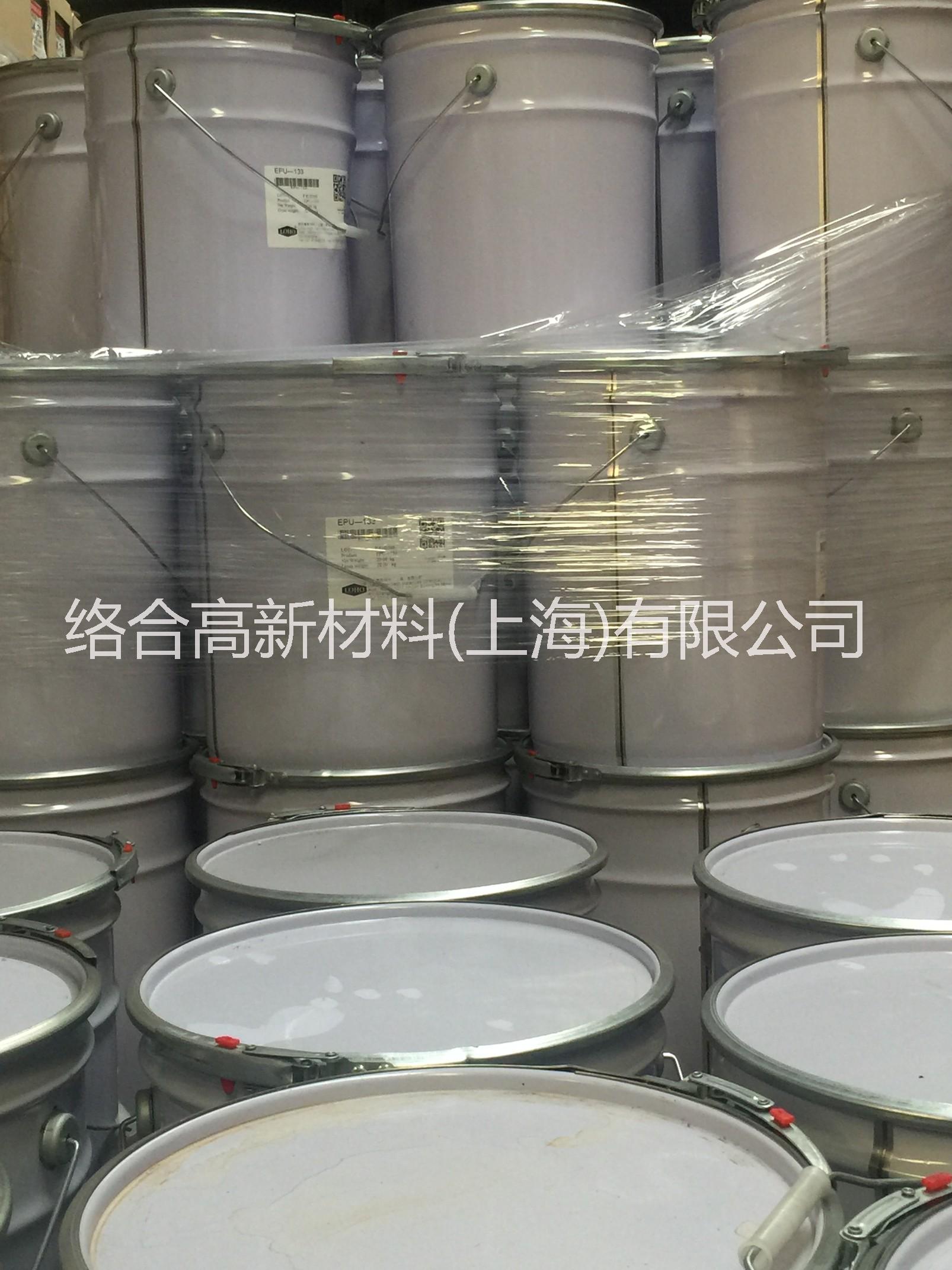 二聚酸改性環(huán)氧樹脂EPD-171圖片/二聚酸改性環(huán)氧樹脂EPD-171樣板圖 (3)