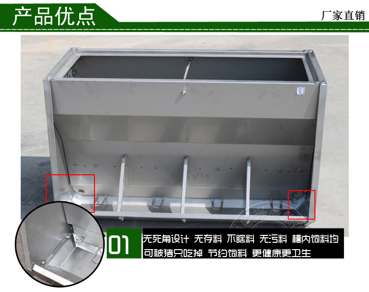 不銹鋼豬料槽圖片/不銹鋼豬料槽樣板圖 (2)