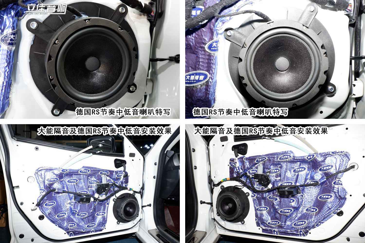 馬自達昂克賽拉德國RS節(jié)奏兩分頻圖片/馬自達昂克賽拉德國RS節(jié)奏兩分頻樣板圖 (4)