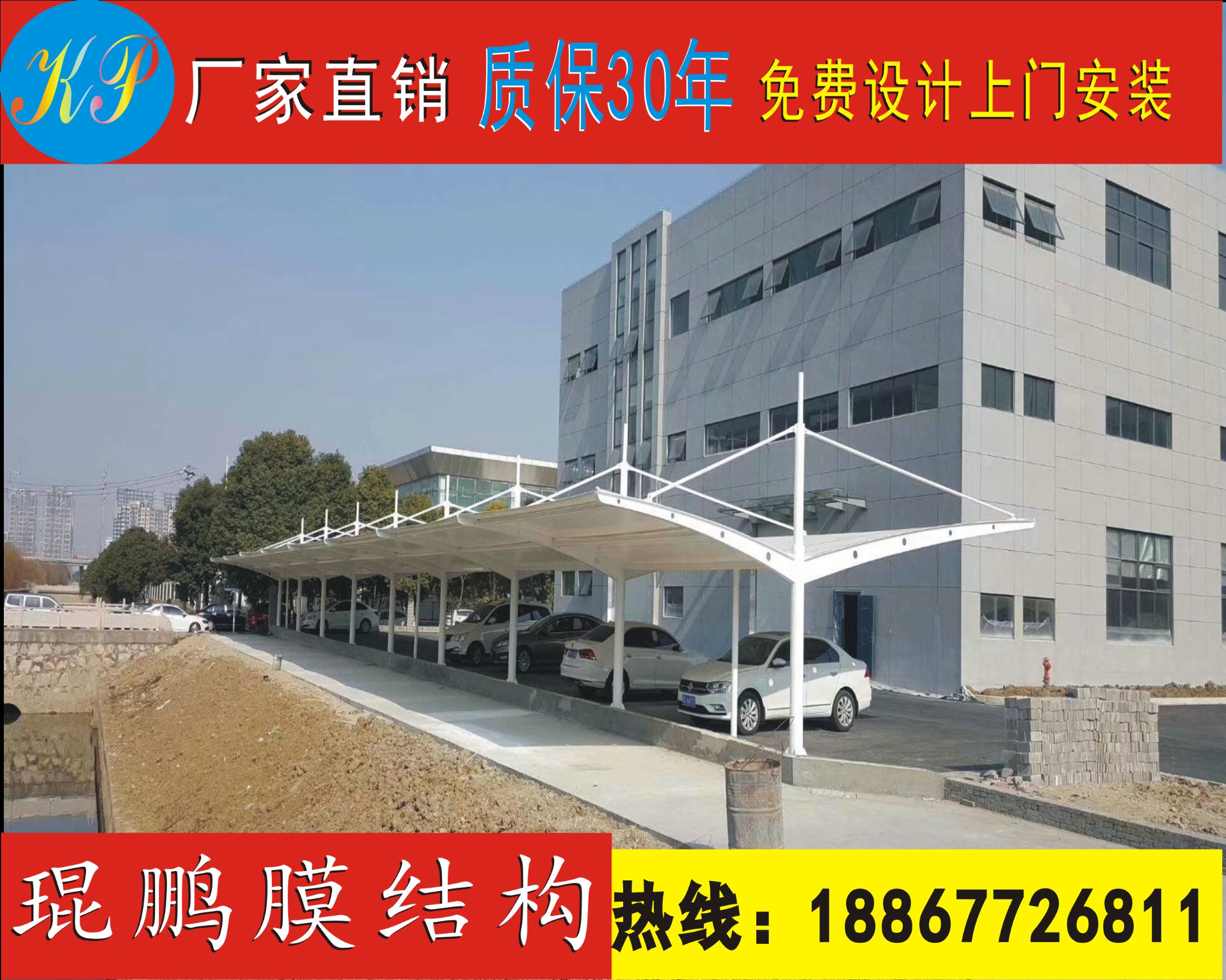 膜結(jié)構(gòu)工程圖片/膜結(jié)構(gòu)工程樣板圖 (1)