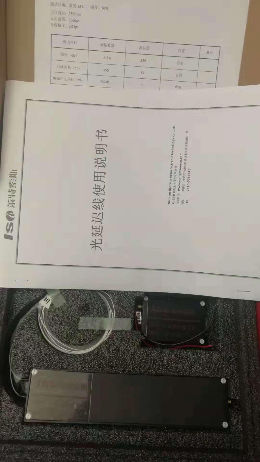 可調(diào)光纖圖片/可調(diào)光纖樣板圖 (2)