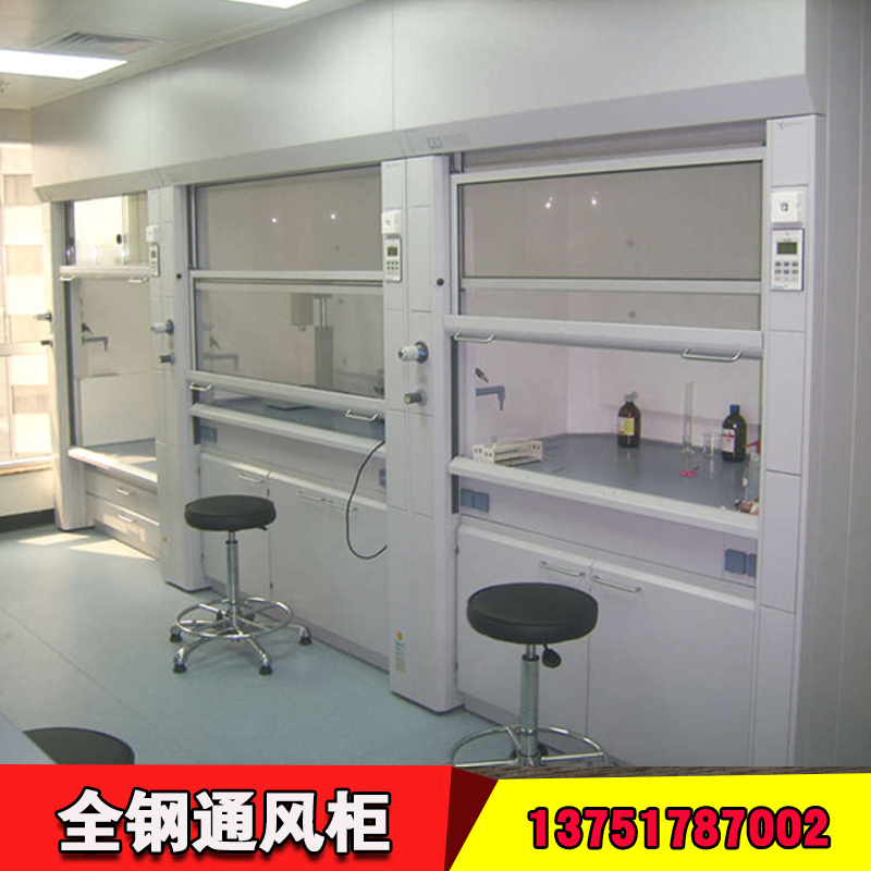全鋼通風(fēng)柜圖片/全鋼通風(fēng)柜樣板圖 (4)