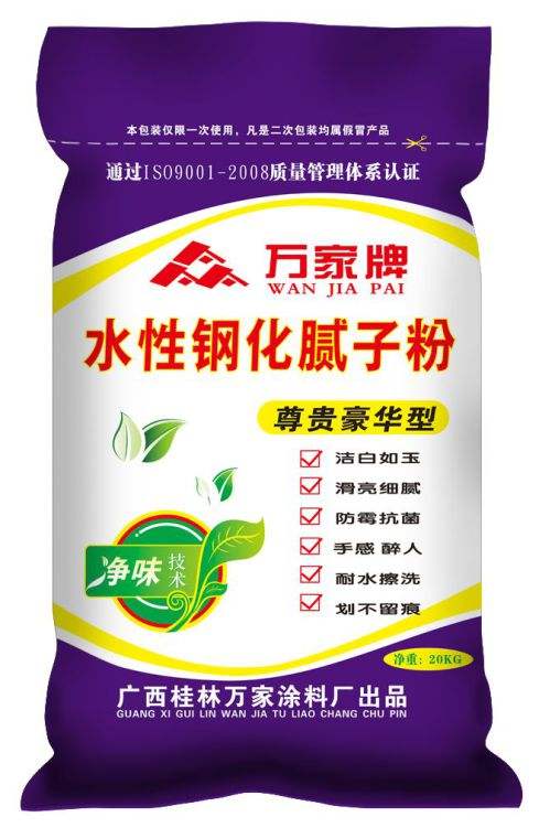 膩子粉圖片/膩子粉樣板圖 (3)