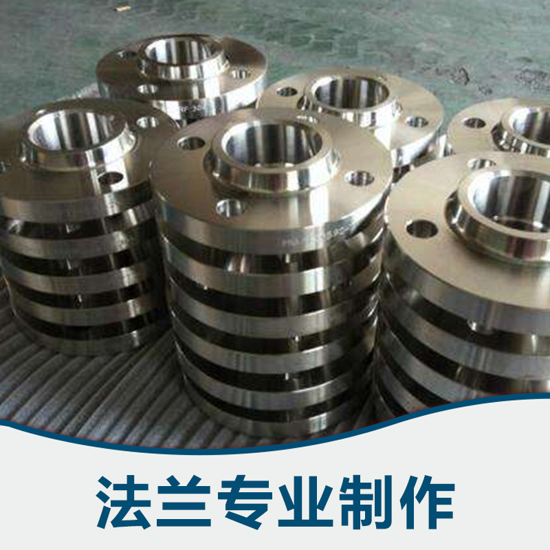 法蘭圖片/法蘭樣板圖 (1)