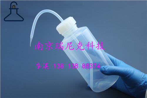 特氟龙PFA洗瓶500ml