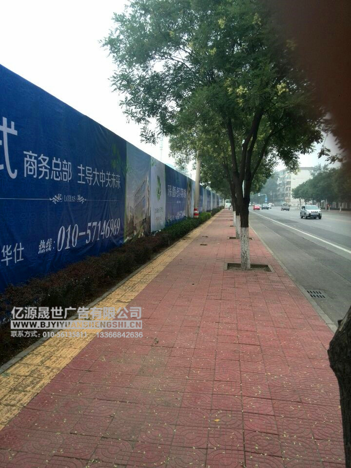 地產(chǎn)圍擋圖片/地產(chǎn)圍擋樣板圖 (1)