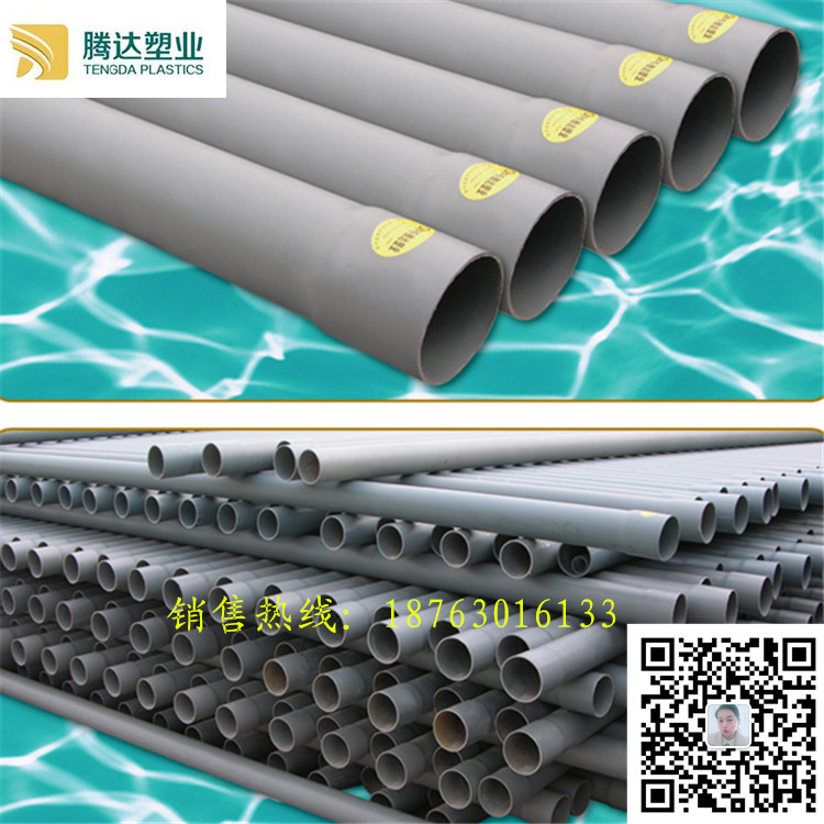 農(nóng)田灌溉管材圖片/農(nóng)田灌溉管材樣板圖 (1)