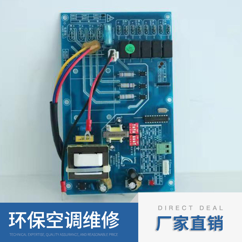 科瑞萊環(huán)?？照{(diào)配件圖片/科瑞萊環(huán)?？照{(diào)配件樣板圖 (3)