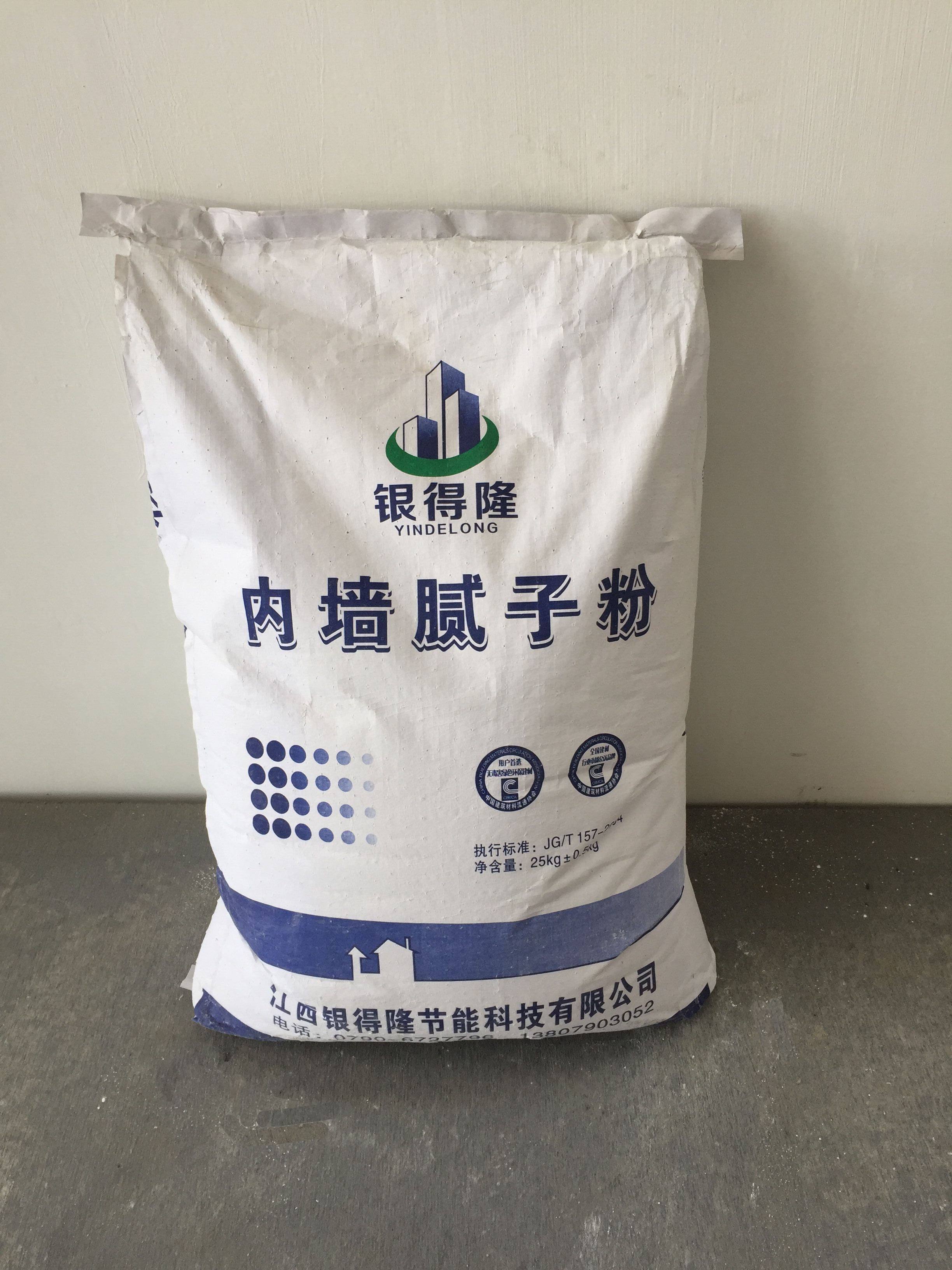 膩?zhàn)臃蹆r格-濟(jì)南膩?zhàn)臃凵a(chǎn)廠家-德州膩?zhàn)臃?銷售