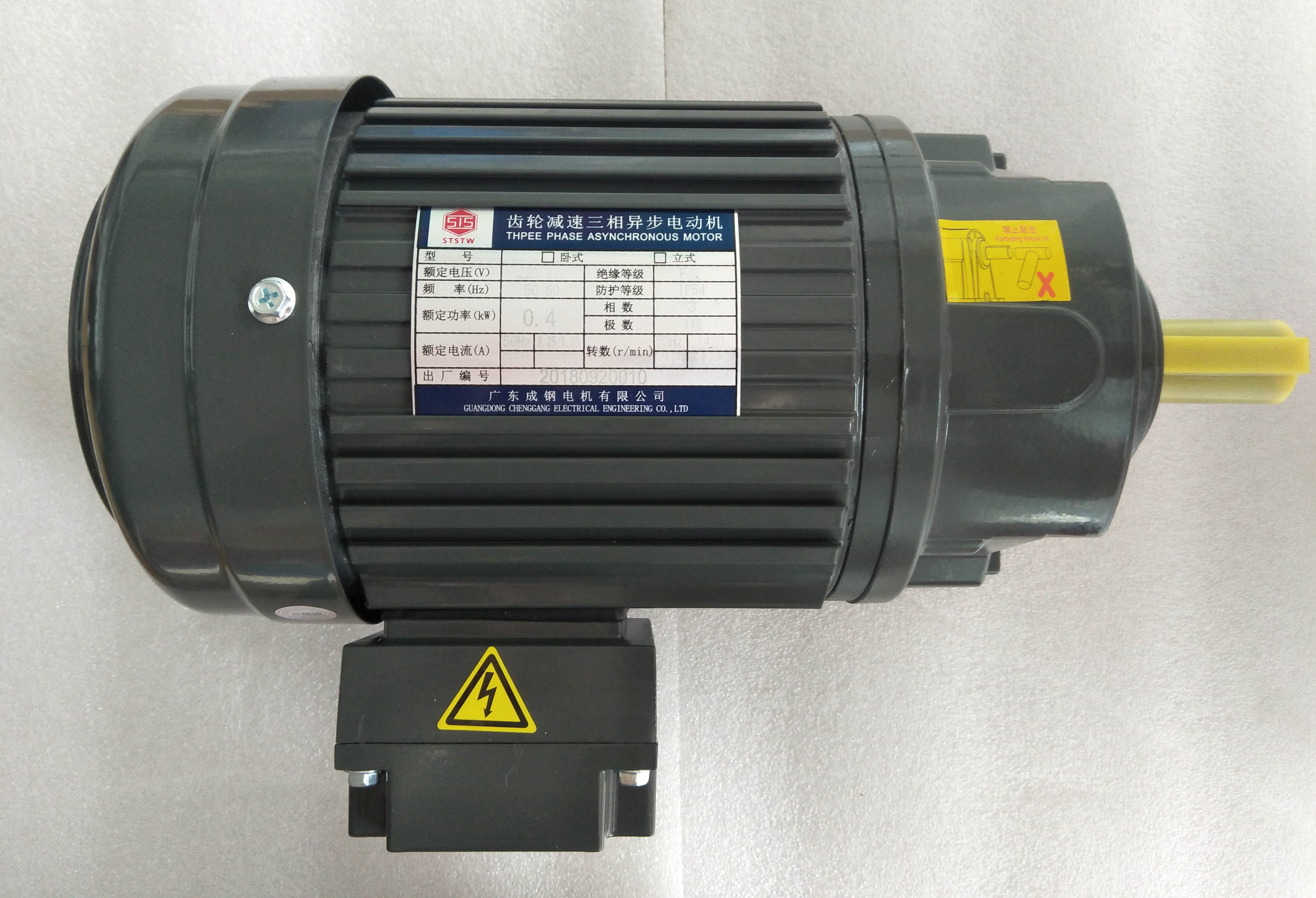 成鋼200W三相電機圖片/成鋼200W三相電機樣板圖 (4)