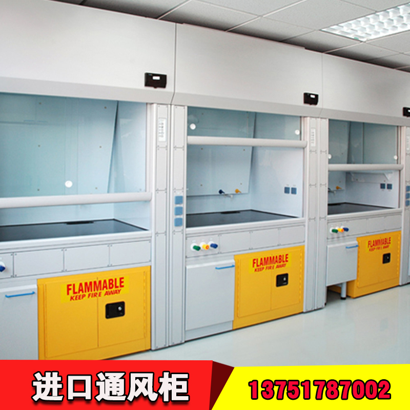 實(shí)驗(yàn)通風(fēng)柜圖片/實(shí)驗(yàn)通風(fēng)柜樣板圖 (3)