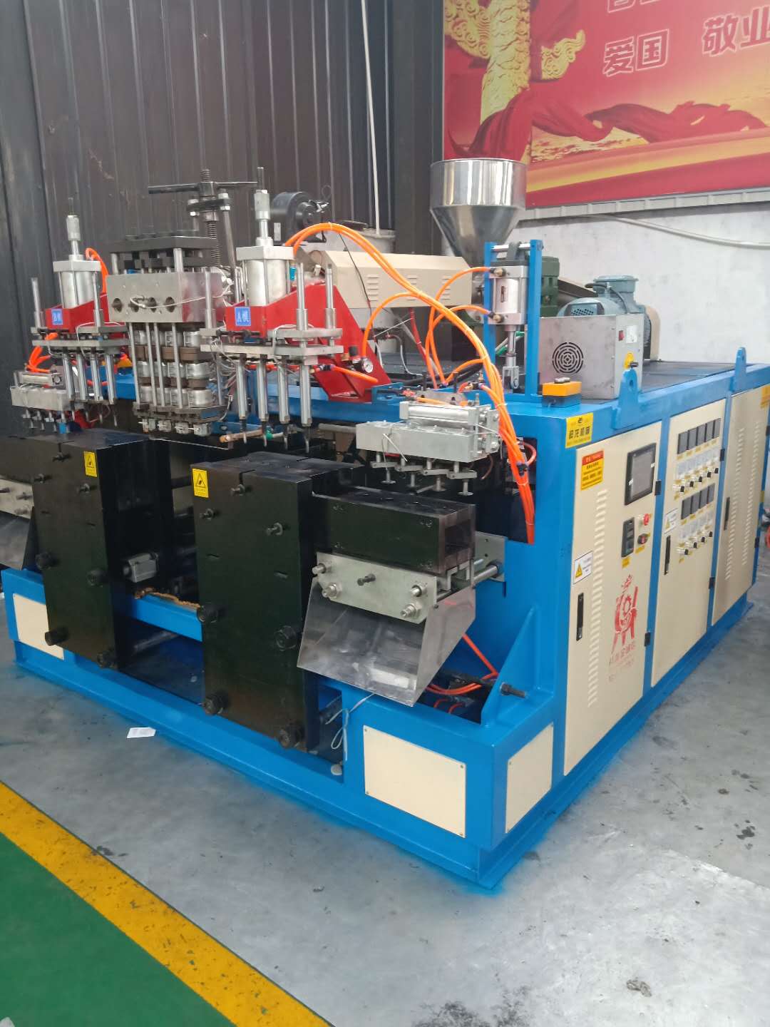 全自動吹塑機圖片/全自動吹塑機樣板圖 (1)