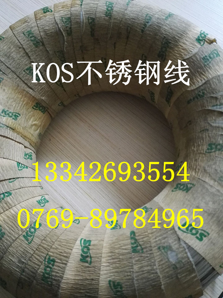 130M不銹鋼線，130M彈簧線圖片/130M不銹鋼線，130M彈簧線樣板圖 (4)