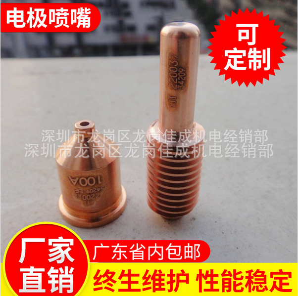 陶瓷噴嘴圖片/陶瓷噴嘴樣板圖 (2)