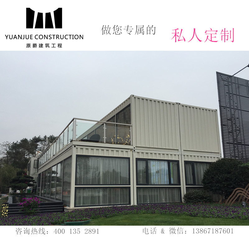 集裝箱改裝展廳招商中心 活動板房商鋪 20尺40尺海運集裝箱  集裝箱改裝展廳招商中心