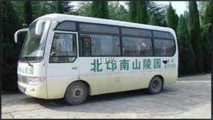 北邙南山陵園電話預(yù)約服務(wù)