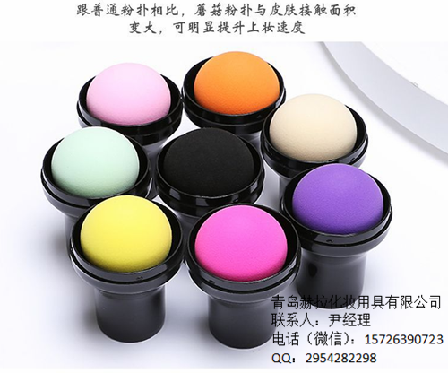 干濕兩用粉撲圖片/干濕兩用粉撲樣板圖 (1)