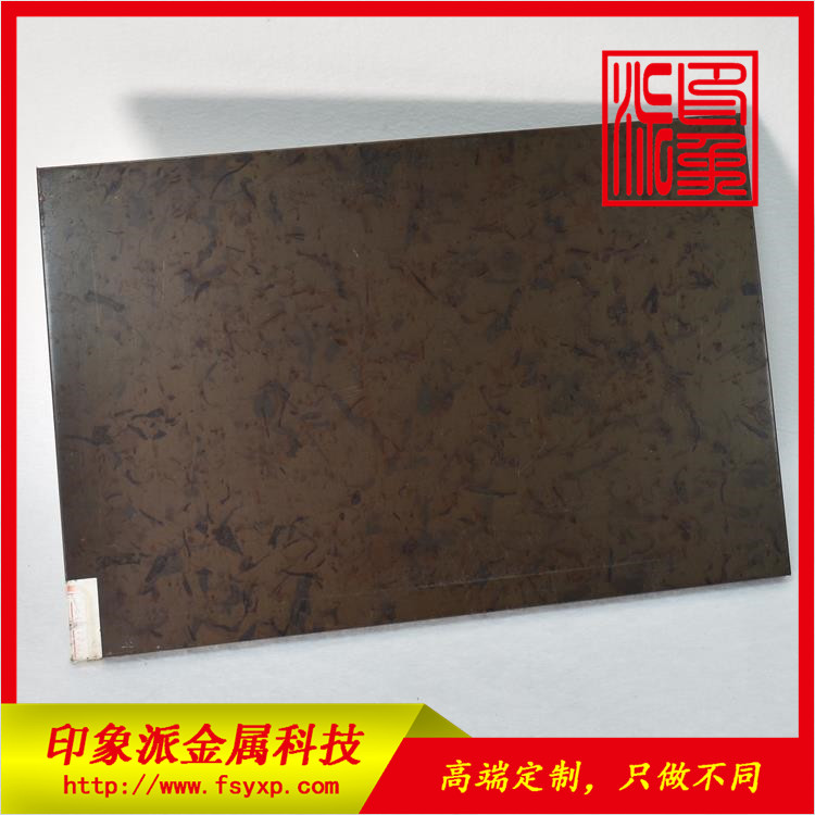紅古銅做舊不銹鋼板圖片