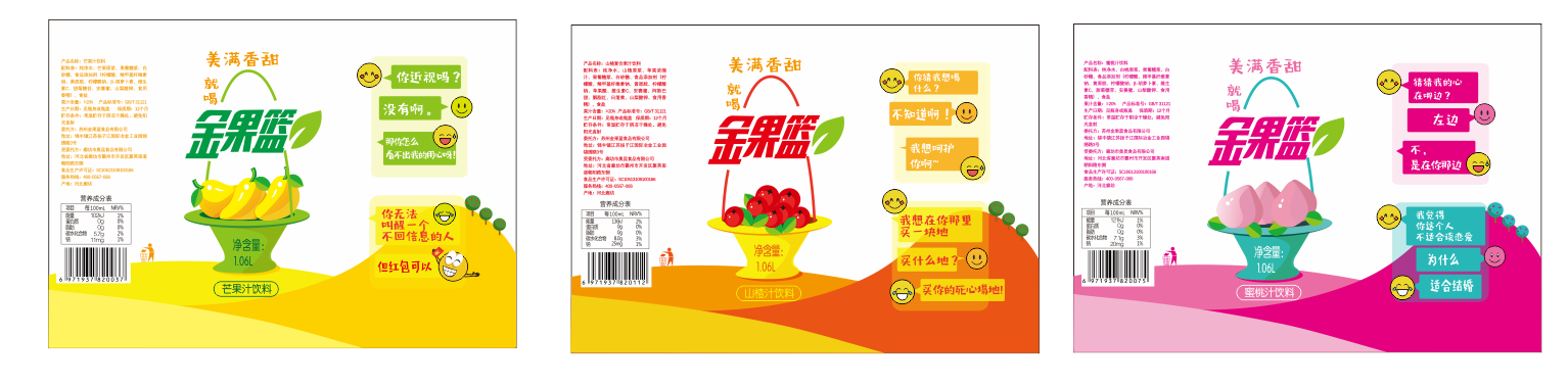 包裝不干膠標(biāo)簽圖片/包裝不干膠標(biāo)簽樣板圖 (1)